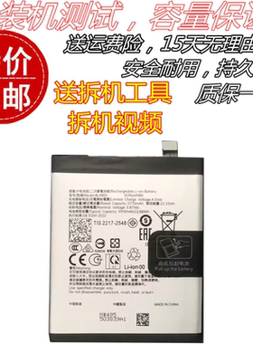 适用于OPPO Find X8Pro电池 PKC110 PKC130手机电池 x8pro BLPB05