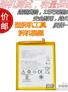 适用联想S5proGT L58091 S5pro GT原装手机 BL298电池 充电电板