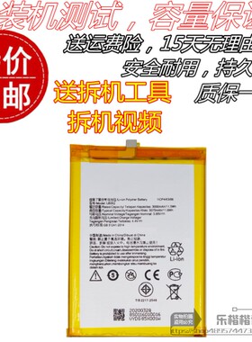 适用LENOVO联想S5 K520t K520原装手机 LB002电池 S5充电电板