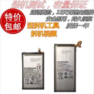 适用三星Galaxy  W21 5G SM-W2021折叠屏手机电池 W21原装电池