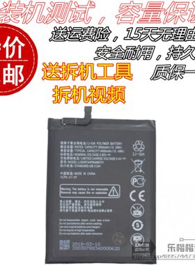 中兴V890电池BV0890手机电池