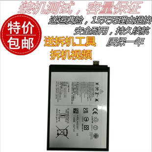 适用于Nothing phone 1 One NT01手机电池 NT01原装电池 nothing1