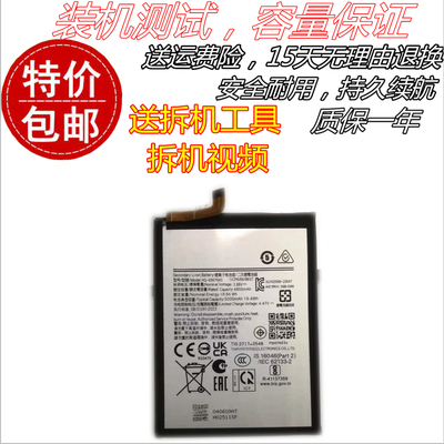 适用三星M55 F55 c55 SM-M556B/DS E556B/DS手机电池HQ-6887NAS
