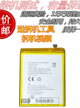 适用TECNO传音PHANTOM 9/CC9/AB7/CAMON 12 Pro BL-34DT手机