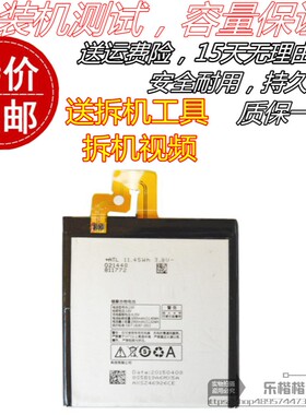 适用 联想 Vibe Z2电池 Z2/Z2W/Z2T K920mini BL230手机电池 板