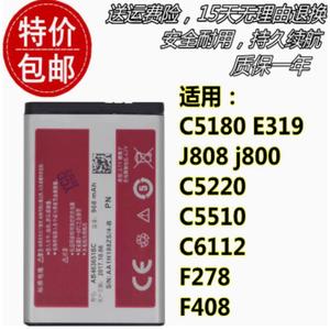 适用三星C5180 E319 J808 C5220 C5510 C6112 F278 F408手机电池