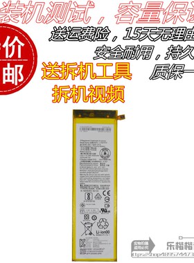 适用联想Yoga Tab3Pro平板电脑YT3-X90L X90F/Z L15D1P31电池电板