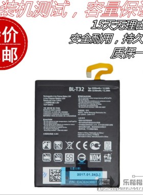 适用LG G6 G600 US997 H870 H872 VS988 LS993手机电板BL-T32电池