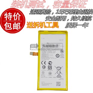 JG40原装 适用摩托罗拉MOTO G7P XT1965手机电池 电板 G7plus电池