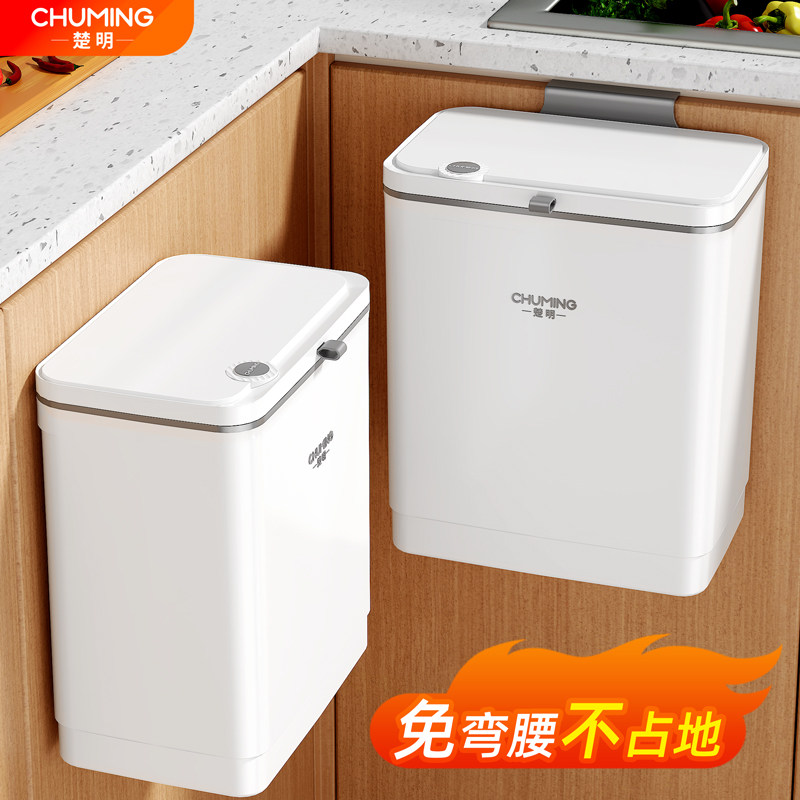 【免弯腰大容量】厨房壁挂垃圾桶
