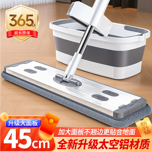 铝合金平板拖把家用一拖净干湿两用懒人免手洗2026新款拖地大拖布