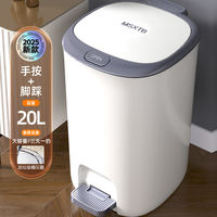 Household 2026 new model trash can with lid, special bucket for toilet and bathroom, light luxury living room, kitchen, no bending over, large size thumbnail 5