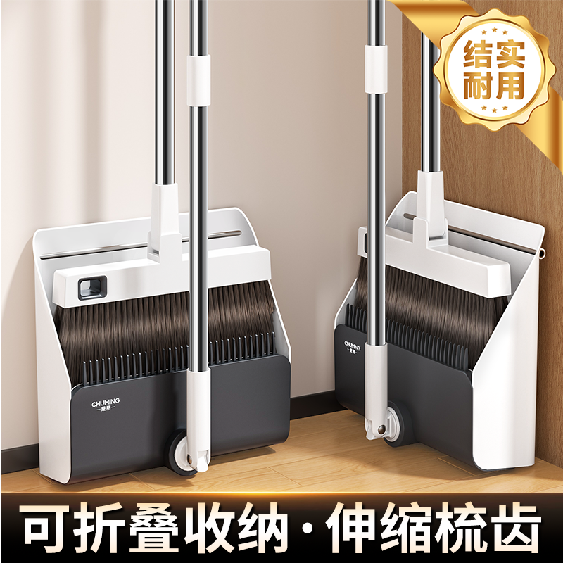 扫把簸箕套装家用2025新款组合单个刮水折叠拖把扫帚商用扫地笤帚,家庭/个人清洁工具,扫把,淘宝优惠券,粉丝福利购,淘宝优惠卷