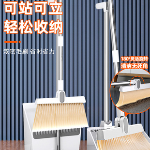 扫把2025新款套装折叠簸箕家用扫地神器笤帚卫生间神器单个扫帚
