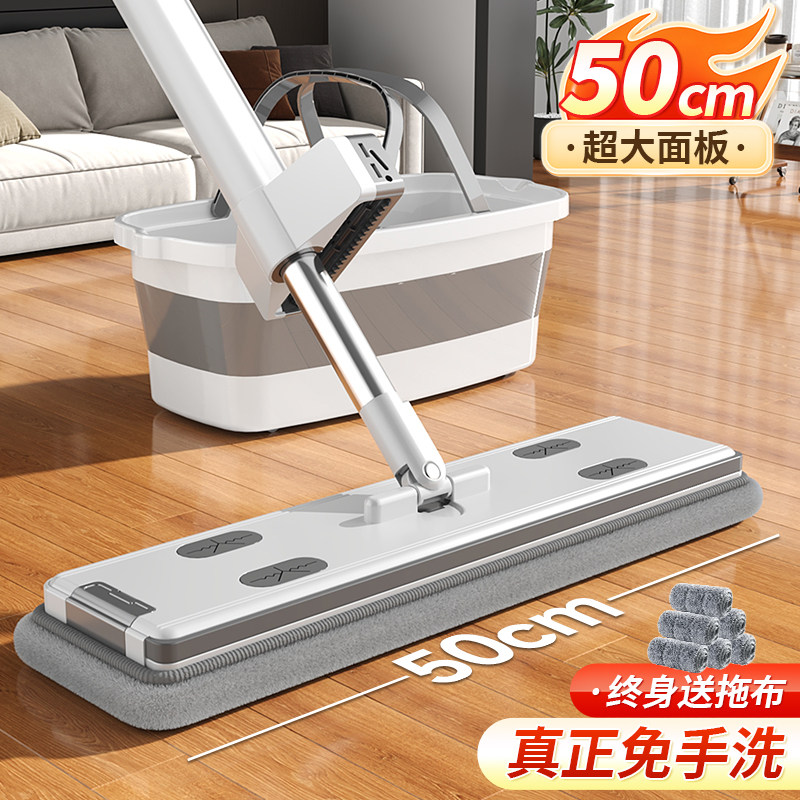 平板拖把2025新款家用免手洗拖布一拖净干湿两用懒人地拖拖地神器,家庭/个人清洁工具,平板拖把,淘宝优惠券,粉丝福利购,淘宝优惠卷