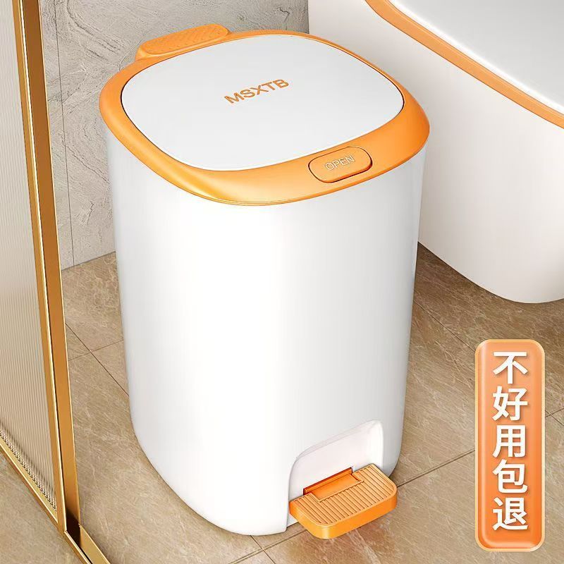 【脚踩+手按】双开盖家用垃圾桶