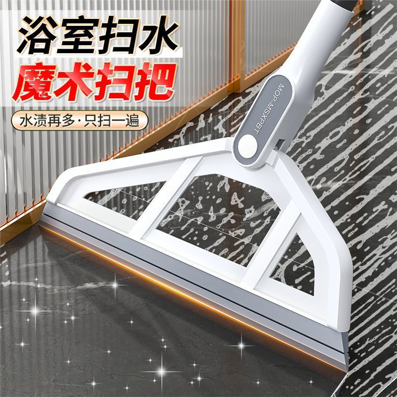 【结实耐用】卫生间刮水魔术扫把