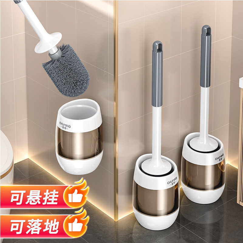 【结实耐用】家用卫生间马桶刷子