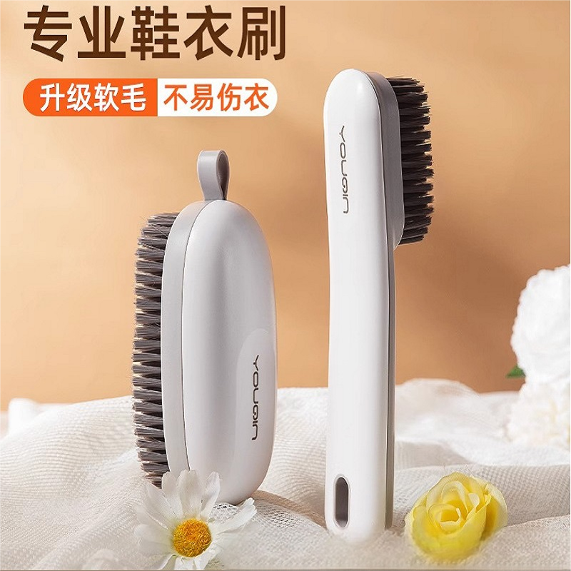 软毛鞋刷子衣物刷子不伤衣不伤鞋