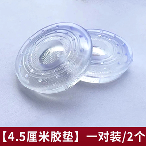单杠配件透明防滑环保牛筋胶垫家用室内门上引体向上垫片胶圈胶垫