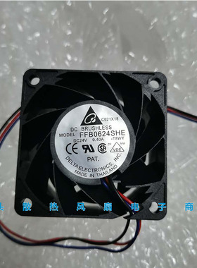 全新台达 6CM/厘米 6038 FFB0624SHE 24V 0.40A 大风量变频器风扇