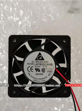原装 台达 6cm AFB0624HB 6015 24V 0.12A 工控变频器 散热风扇