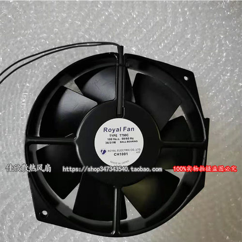T790C T796C T791C TM790CG 100V 原装正品Royal 耐高温设备风扇
