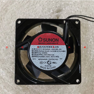 台湾建准风机9225 2092HBL.GN原装 220V散热风扇 SF23092A SUNON