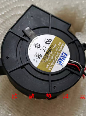 AVC BA10033B12S 9733 12V 2.85A 大风量 离心涡轮 鼓风机 风扇