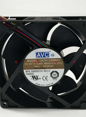 原装AVC DATA1338B4H 24V 12738 0.65A 13CM 4线PWM温控散热风扇