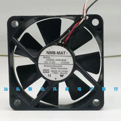 正品NMB 2406GL-04W-B29 12V 0.072A 6015 6cm散热风扇60*60*15MM