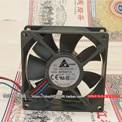 台达 AFB0812L 8CM 8025 12V 0.12A 静音CPU机箱电源电脑散热风扇