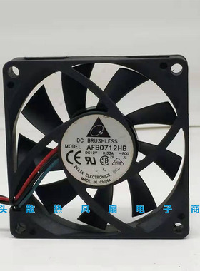 台达 CPU AFB0712HB DC12V 0.33A 7CM 机箱 7015 双滚珠 散热风扇