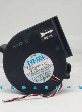 日本NMB BG0903-B044-VTL 12V 1.34A 涡轮离心9733 戴尔GX260风扇