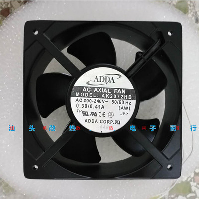 AK2072HB-AW原装ADDA 风扇 200/240 0.3aA/0.48A 20572 轴流风机