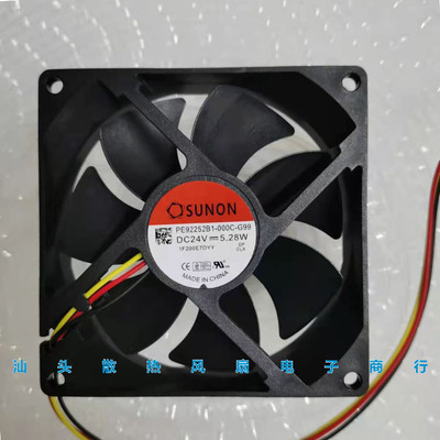 建准SUNON PE92252B1-000C-G99 A99 变频器风扇9225/24V 散热风机