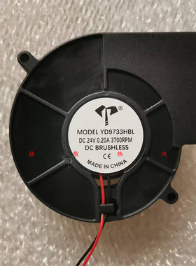 全新 9733 DC5V/12V/18V/24v/48V 0.25A大风量涡轮鼓风机散热风扇