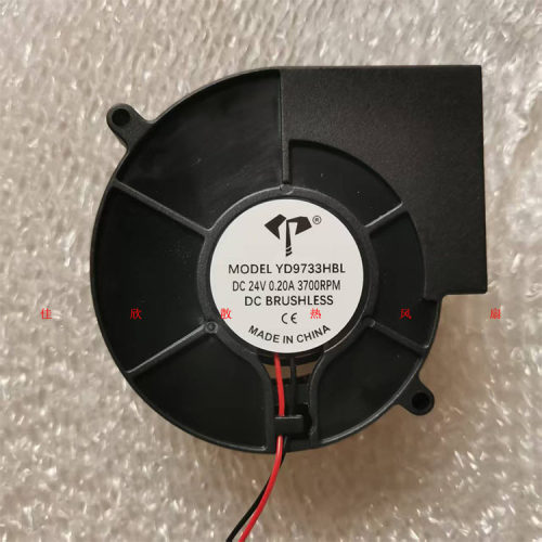 全新 9733 DC5V/12V/18V/24v/48V 0.25A大风量涡轮鼓风机散热风扇