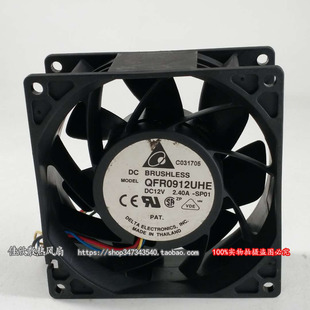 9CM 厘米 12V 台达 3线 9038 2.40A 暴力增压散热风扇 QFR0912UHE