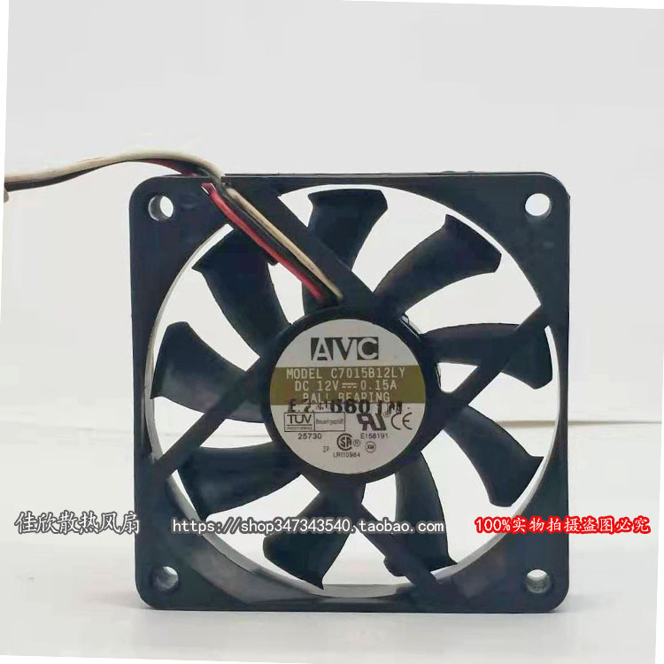 AVC C7015B12LY 12V 0.15A 7CM 7015 3线 AMD散热器 CPU散热风扇