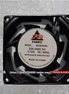 全新8038 8CM AC220V 0.07A 8038H2SL交流散热风扇