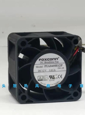 FOXCONN 4028 12V 0.81A散热风扇 PIA040H12P 4CM/厘米温控风扇