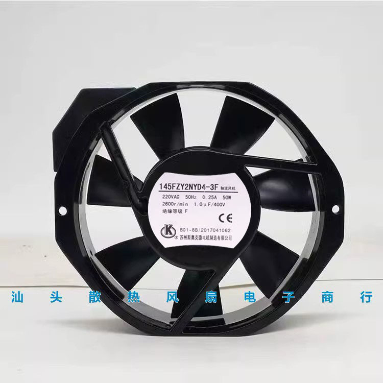 145FZY2NYD4-3F轴流风机50W苏州斯奥克微电机制造有限公司