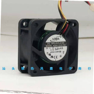 正品 DC12V C52 4020 AD0412LB 0.11A 原装 静音散热风扇 ADDA