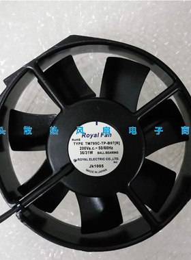 ROYAL FAN TM795C-TP-B97(R) TM796C/797C/791C/790C-TP 200V风机