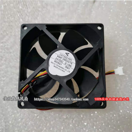 原装变频器风扇CA1322-H01 MMF-09D24TS 24V MMF-09C24TS