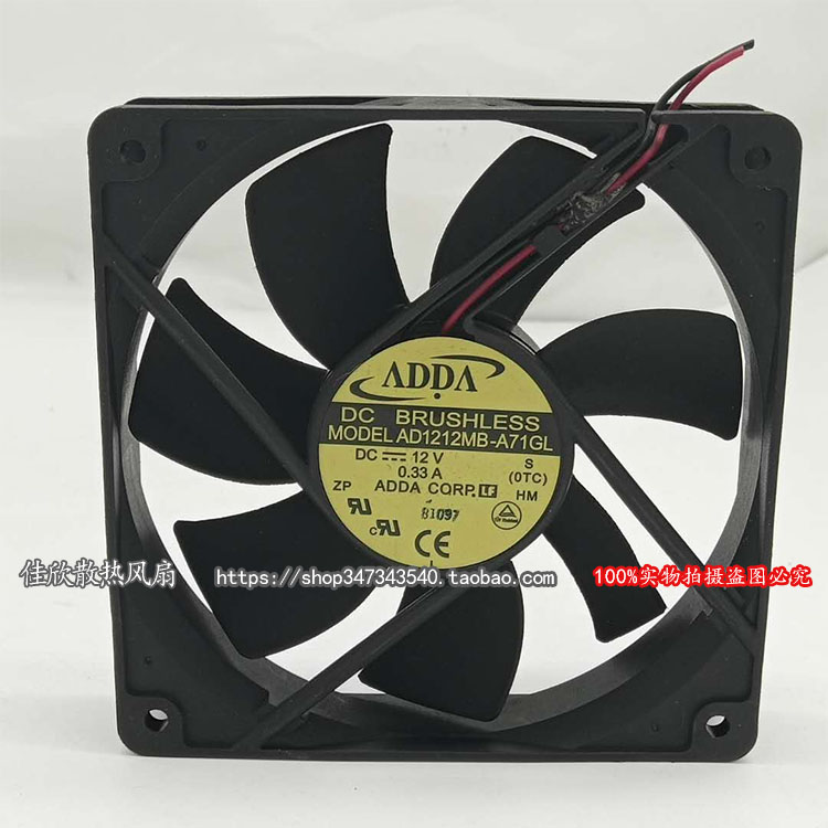 台湾协喜 ADDA 12025 DC12V 0.33A AD1212MB-A71GL 机箱电源风扇