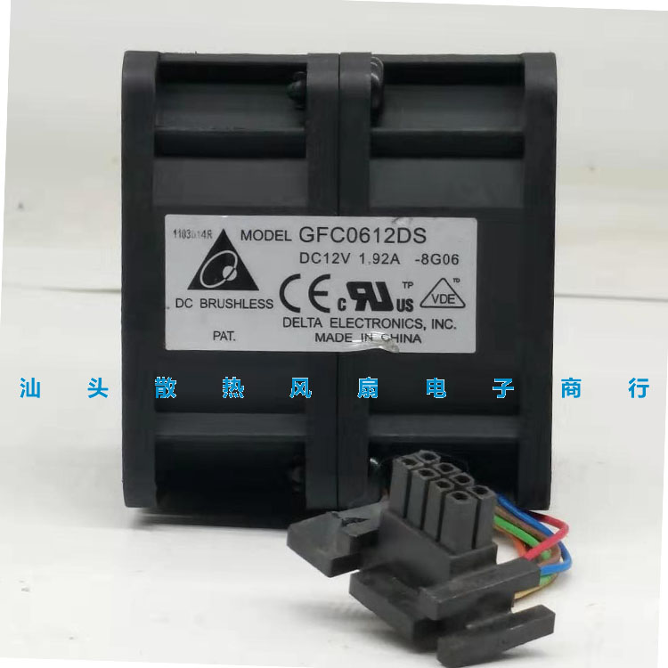 台达\Dlta 6056 12V 1.92A GFC0612DS 汽车增压高转速暴力风扇