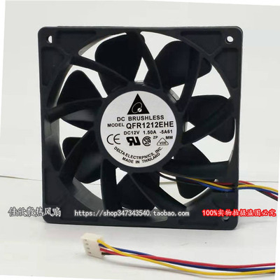 正品台达 QFR1212EHE 12038 12V 1.5A 暴力风扇 4针PWM 散热风扇