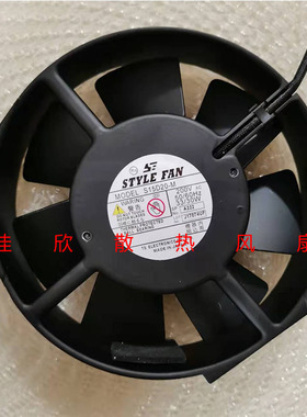 原装STYLE S15D20-M 200V 33/30W 172*150*38MM全金属耐高温风机